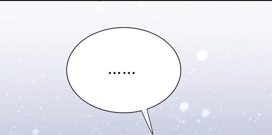 《我的未婚夫候选人》第50话 我更想看栾羽得第一 第46页