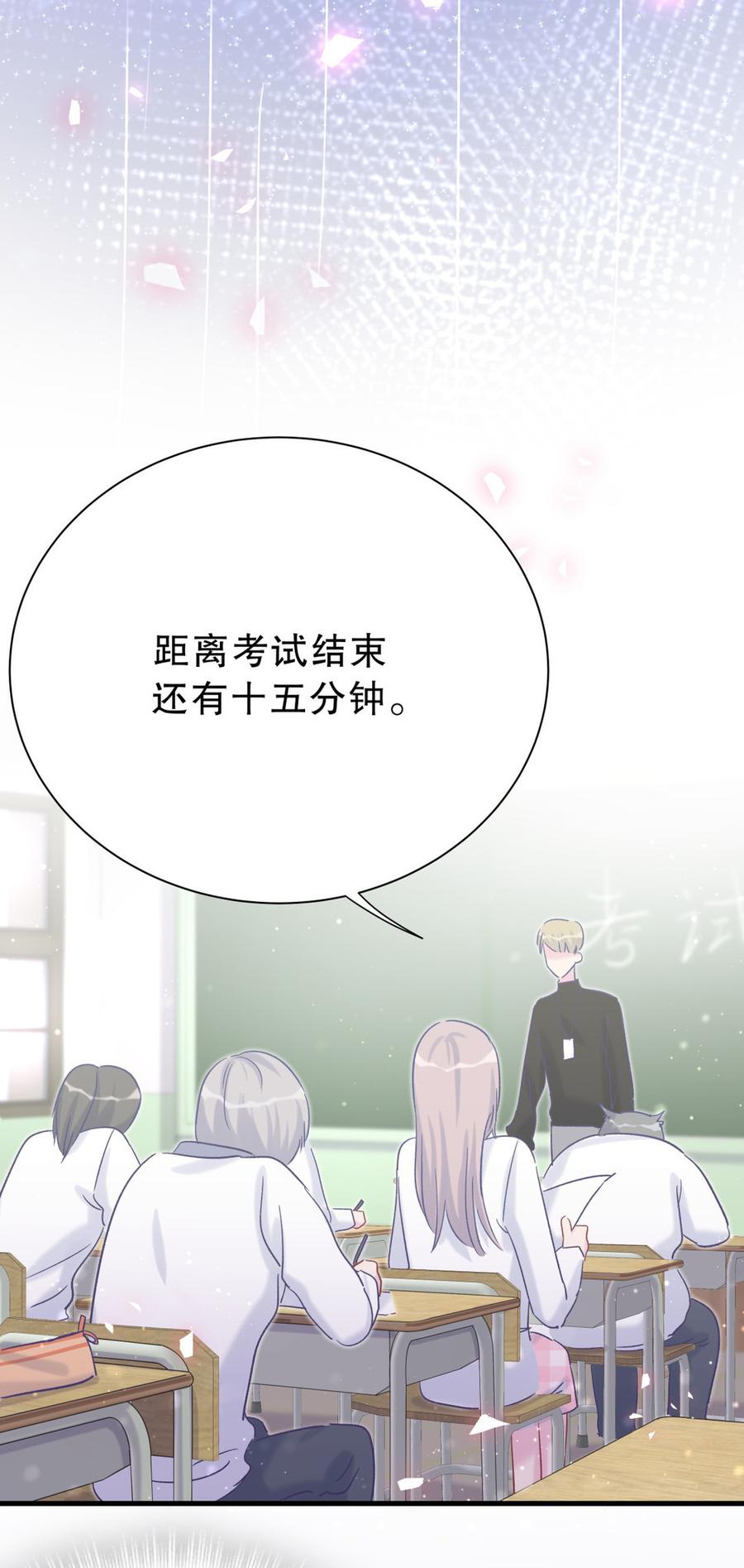 《我的未婚夫候选人》第55话 我要戒学习！ 第14页