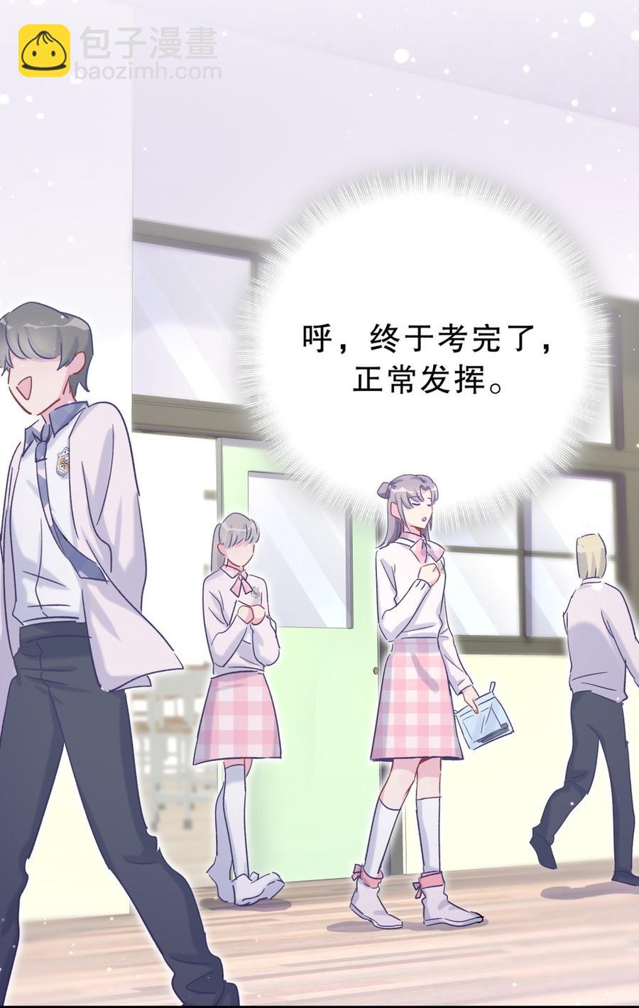 《我的未婚夫候选人》第55话 我要戒学习！ 第22页