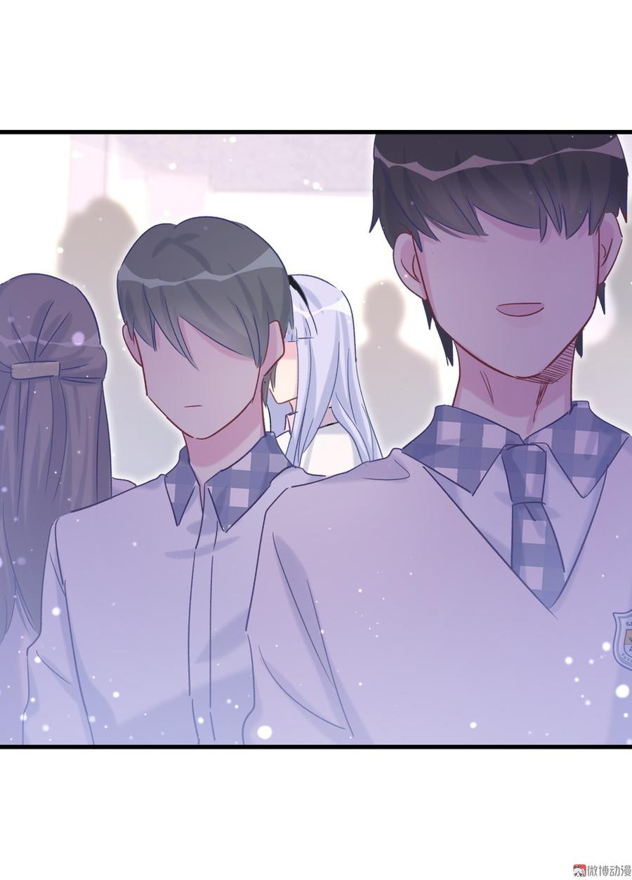 《我的未婚夫候选人》第55话 我要戒学习！ 第24页