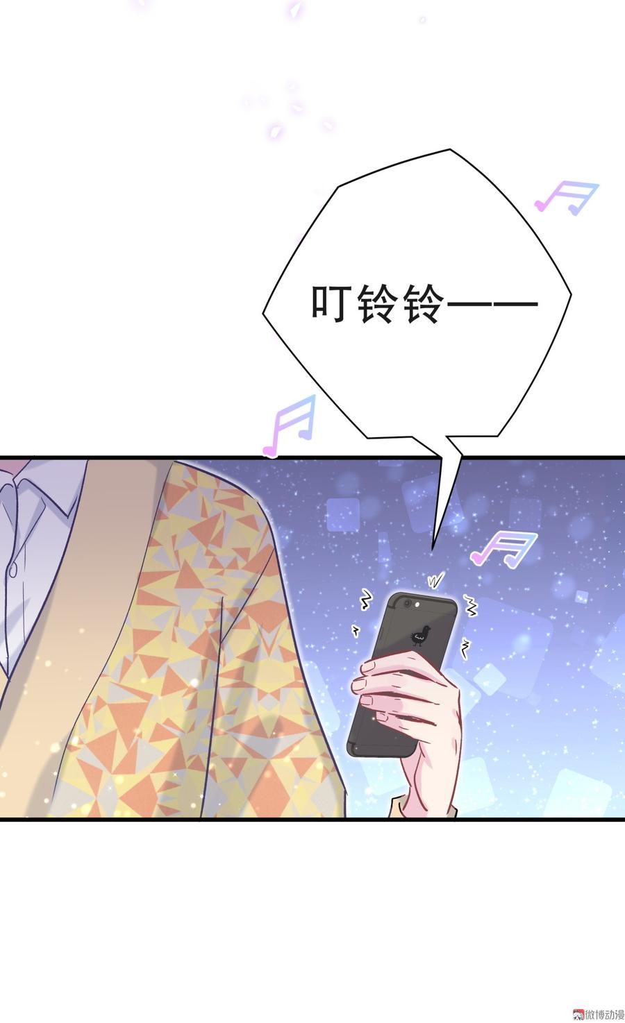 《我的未婚夫候选人》第54话 别做让自己后悔的事 第15页