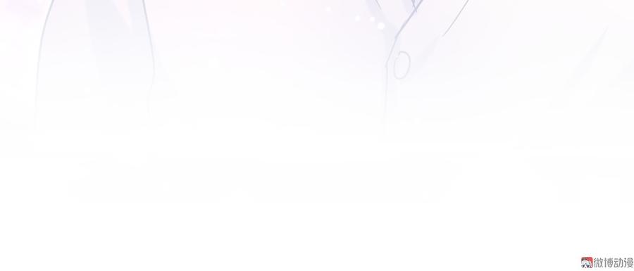 《我的未婚夫候选人》第54话 别做让自己后悔的事 第44页