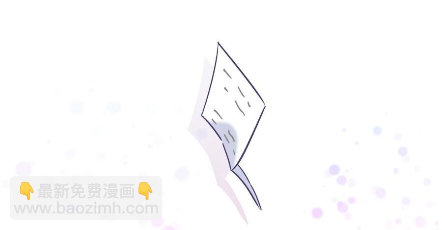 《我的未婚夫候选人》第54话 别做让自己后悔的事 第45页