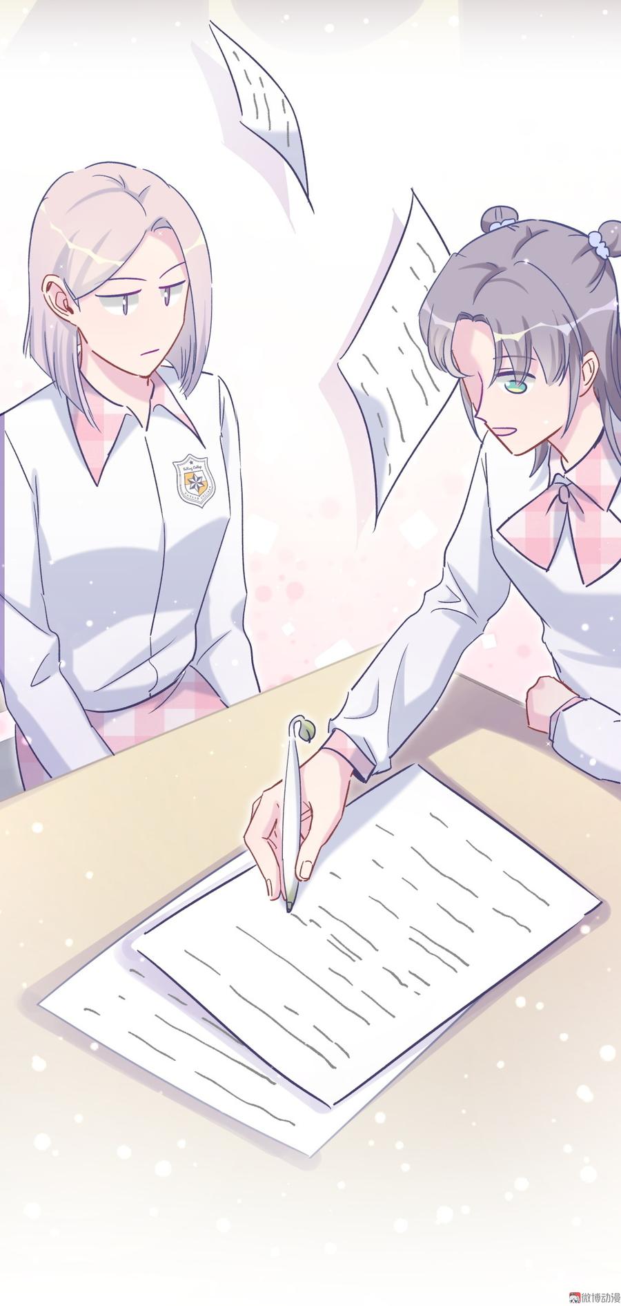 《我的未婚夫候选人》第54话 别做让自己后悔的事 第47页
