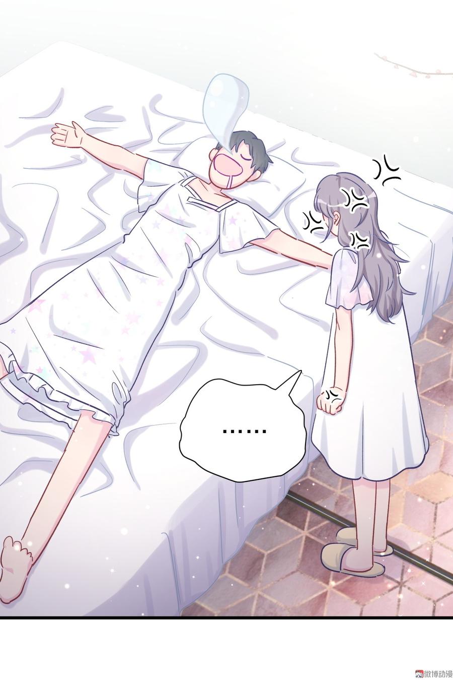《我的未婚夫候选人》第57话 我在想她。 第17页