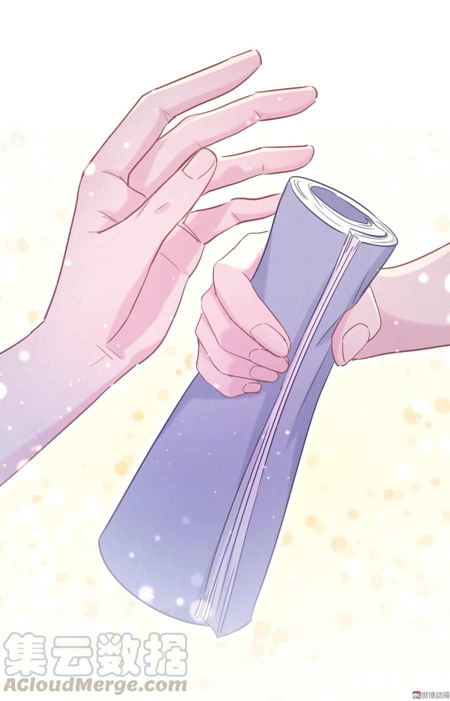 《我的未婚夫候选人》第57话 我在想她。 第21页