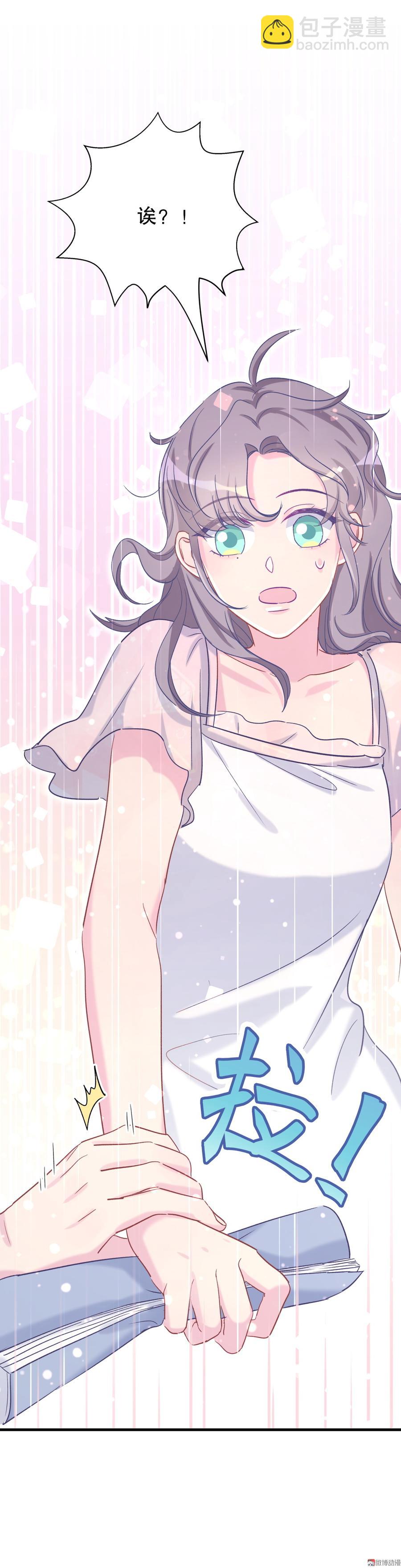 《我的未婚夫候选人》第57话 我在想她。 第22页
