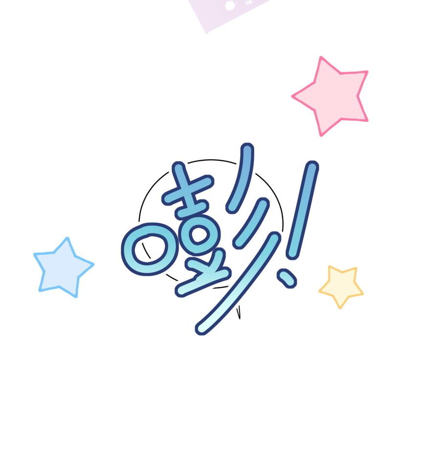 《我的未婚夫候选人》第57话 我在想她。 第24页
