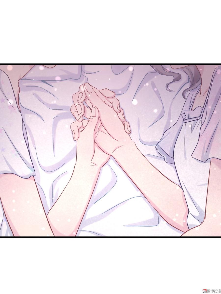 《我的未婚夫候选人》第57话 我在想她。 第25页