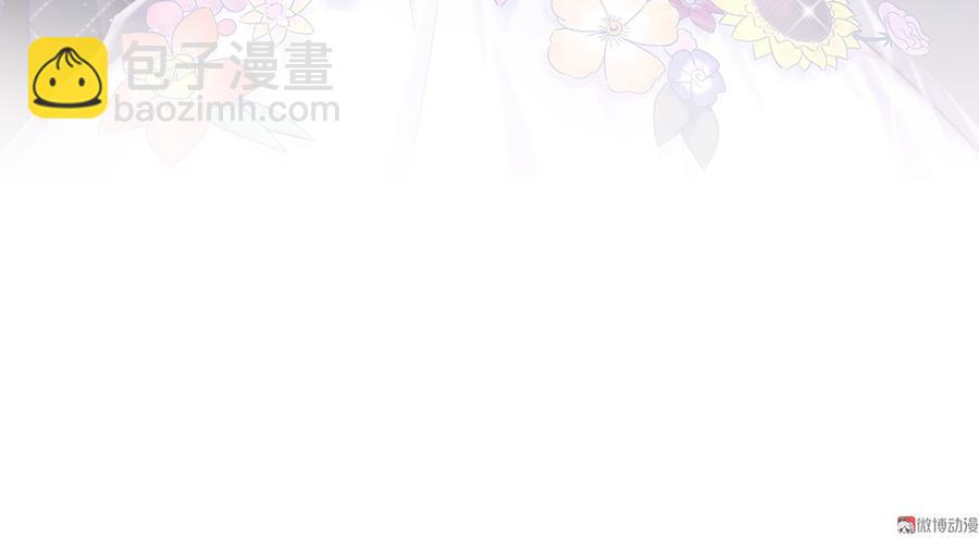 《我的未婚夫候选人》第57话 我在想她。 第2页