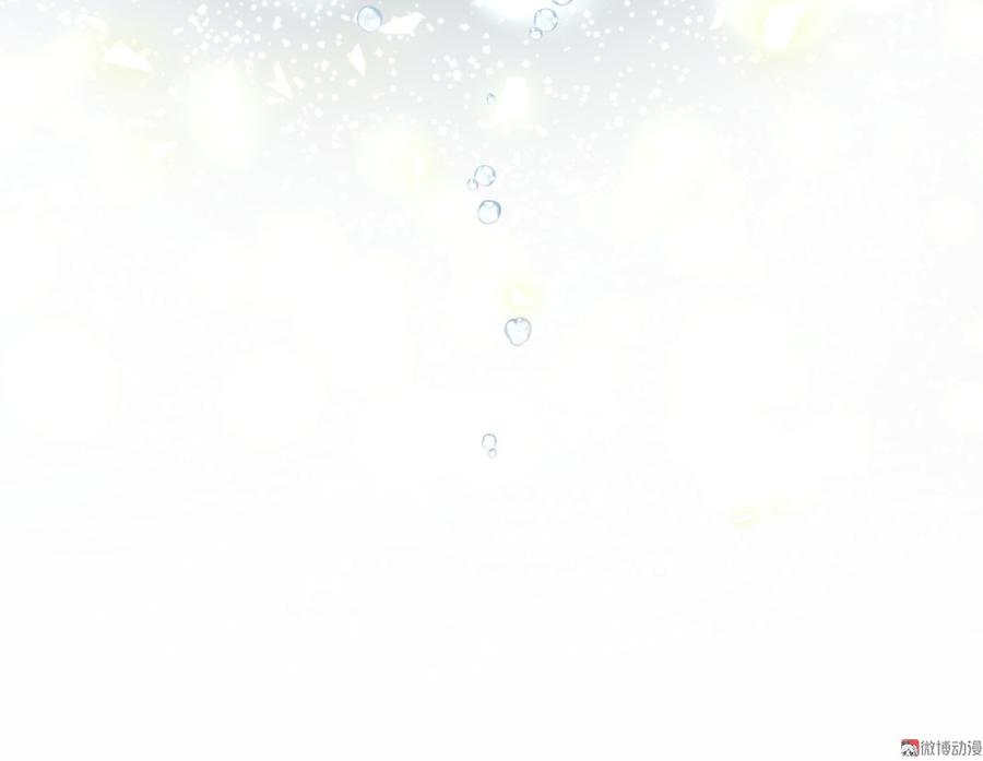 《我的未婚夫候选人》第57话 我在想她。 第46页