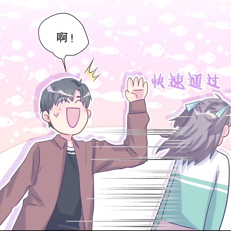 《我的未婚夫候选人》第58话 你对栾羽…… 第37页
