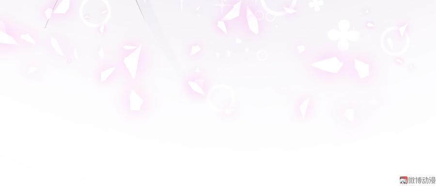 《我的未婚夫候选人》第58话 你对栾羽…… 第6页