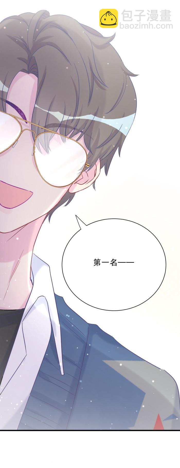 《我的未婚夫候选人》第60话 我认真学习就是为了 第38页