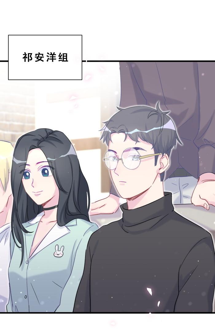 《我的未婚夫候选人》第60话 我认真学习就是为了 第7页