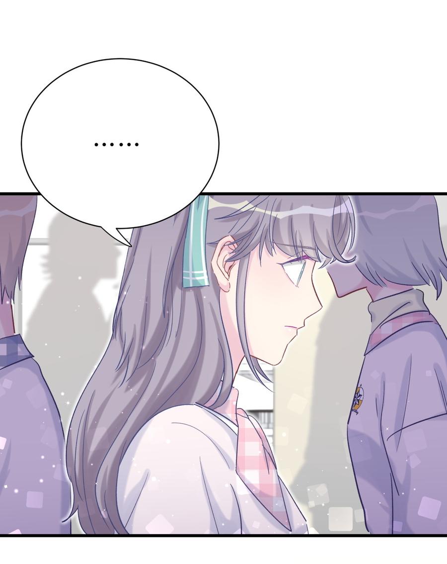 《我的未婚夫候选人》第59话 第一名是……！ 第16页