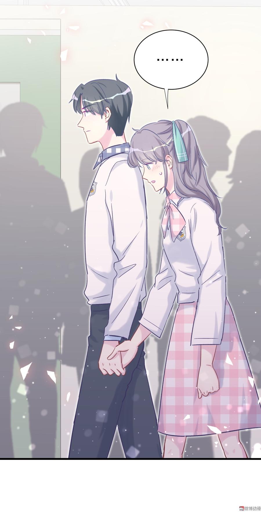 《我的未婚夫候选人》第59话 第一名是……！ 第20页