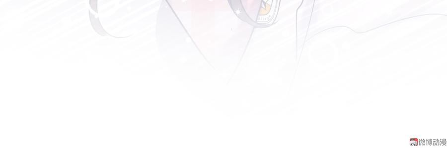 《我的未婚夫候选人》第59话 第一名是……！ 第46页