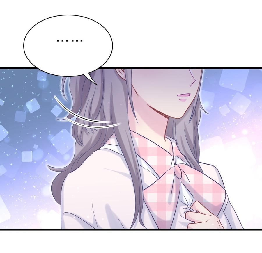 《我的未婚夫候选人》第59话 第一名是……！ 第7页