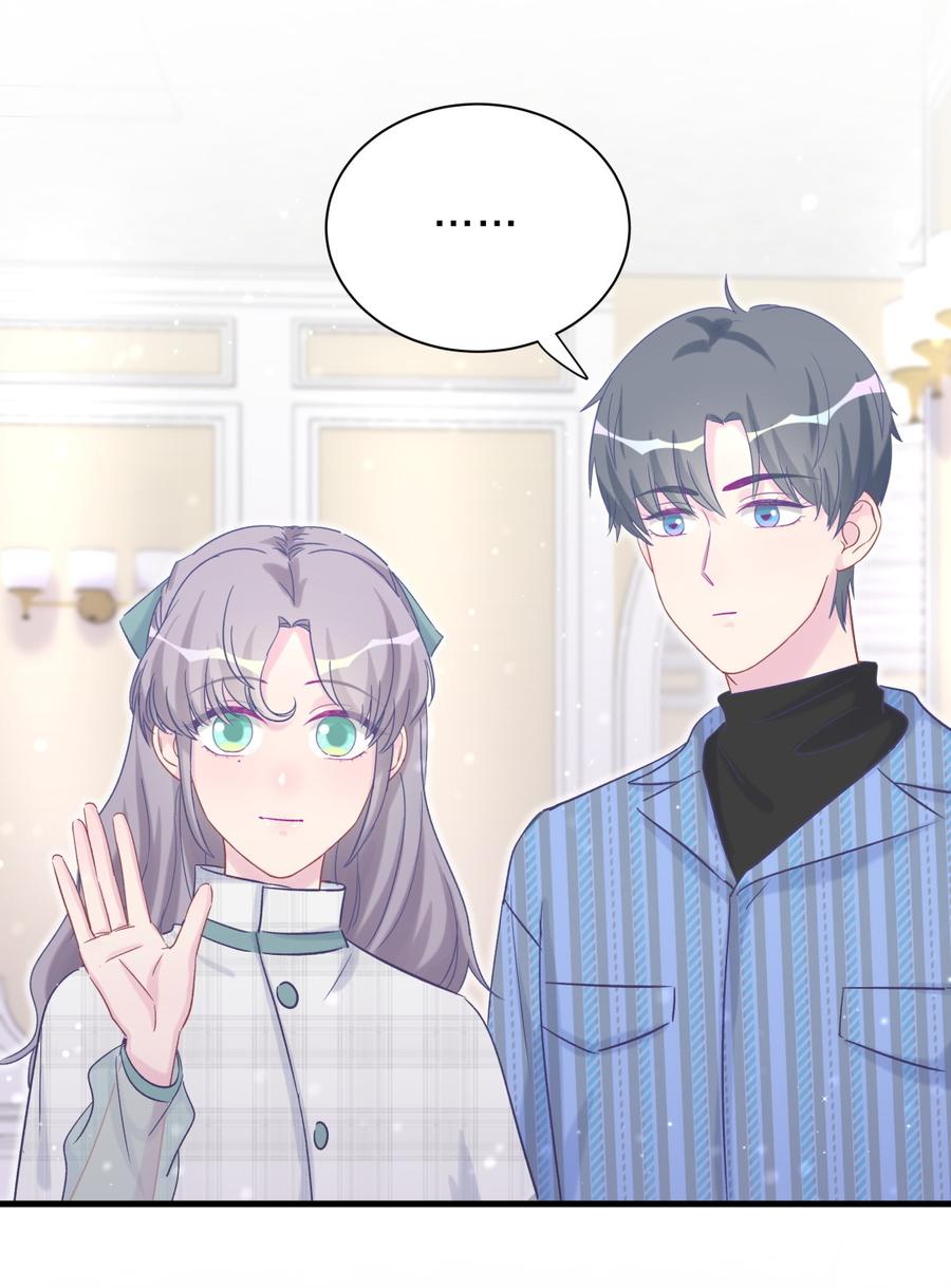 《我的未婚夫候选人》第62话 你的父母呢？ 第22页