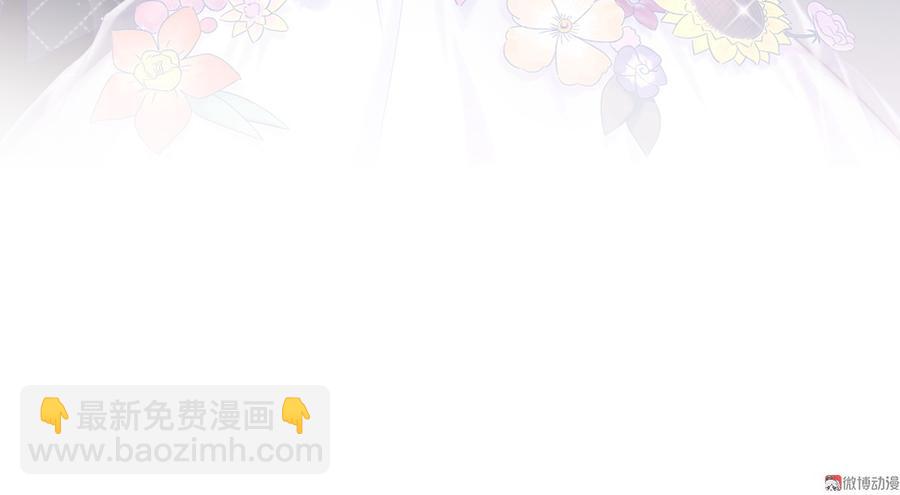 《我的未婚夫候选人》第62话 你的父母呢？ 第2页