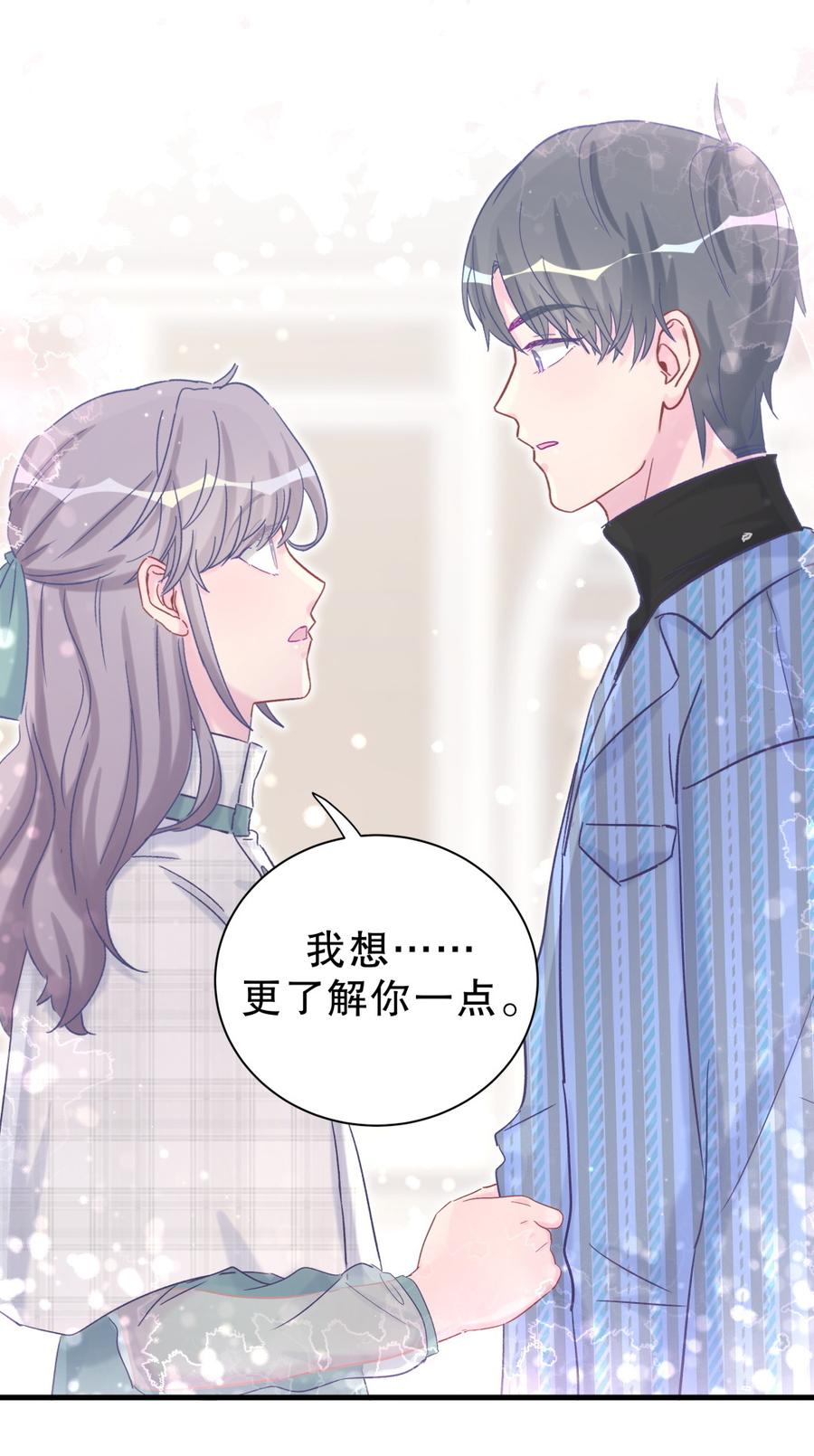 《我的未婚夫候选人》第62话 你的父母呢？ 第36页