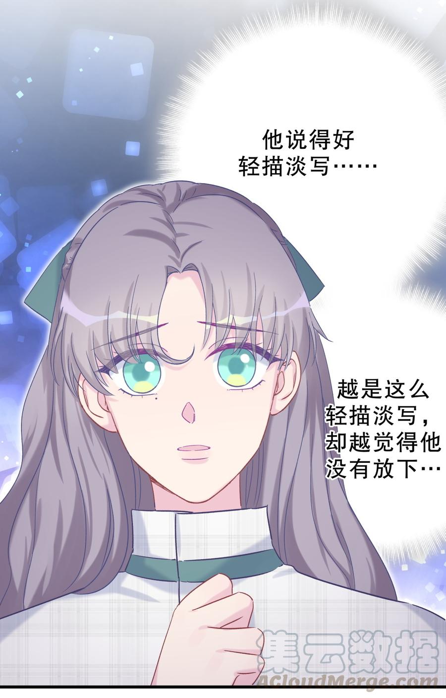 《我的未婚夫候选人》第62话 你的父母呢？ 第41页