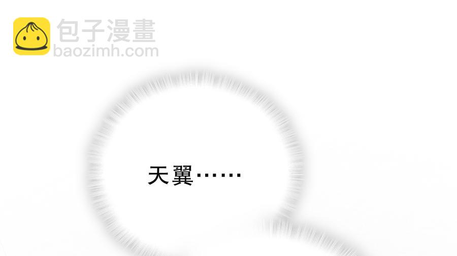 《我的未婚夫候选人》第62话 你的父母呢？ 第4页