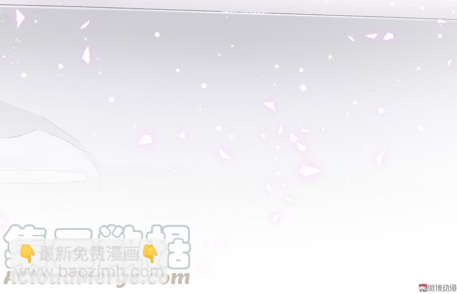 《我的未婚夫候选人》第66话 你怎么做爸爸的 第11页