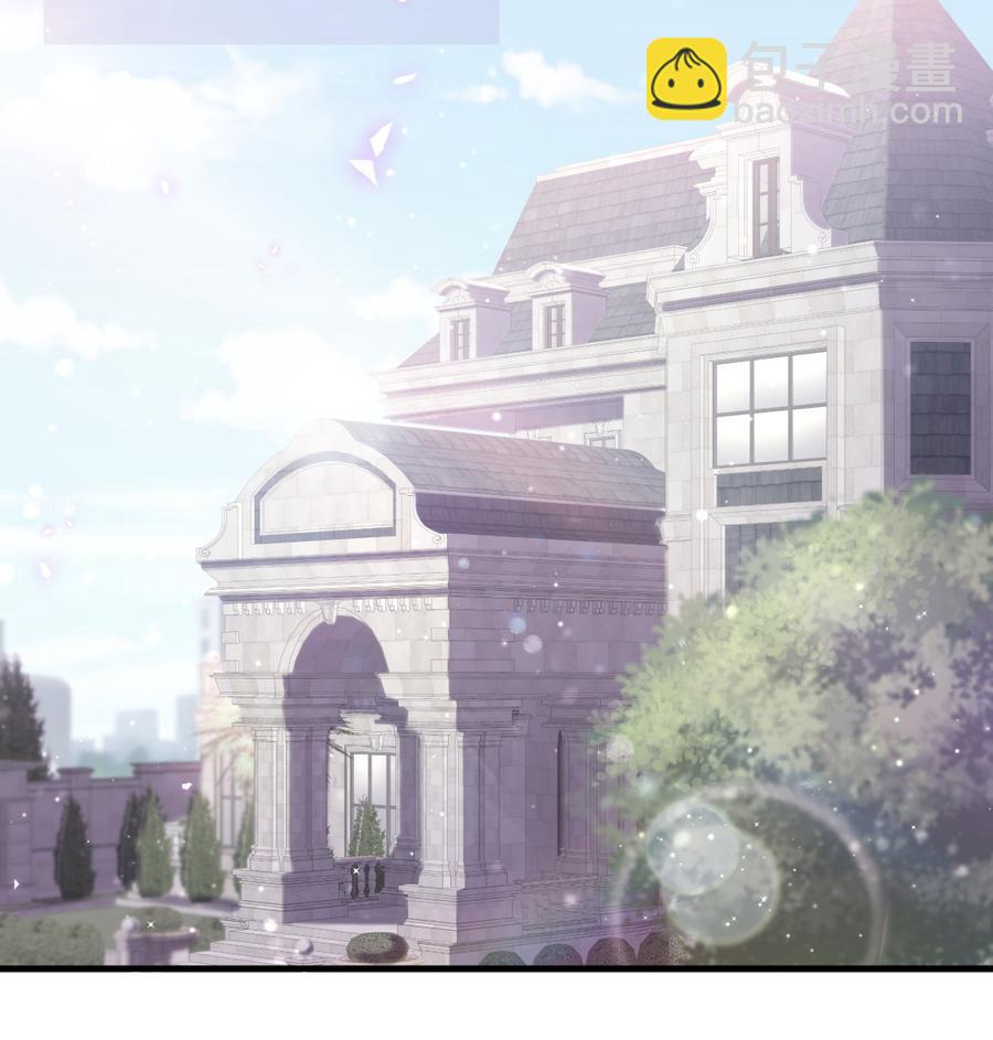 《我的未婚夫候选人》第66话 你怎么做爸爸的 第14页