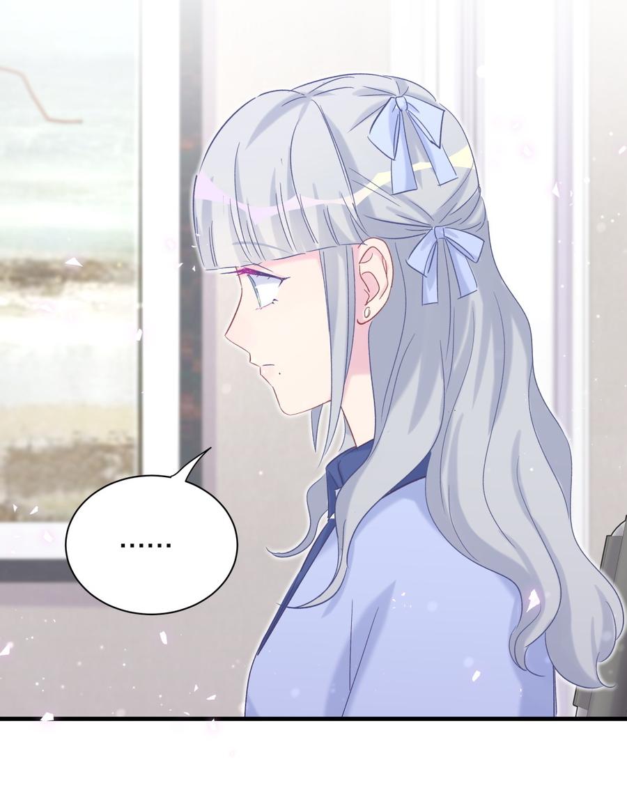 《我的未婚夫候选人》第66话 你怎么做爸爸的 第34页