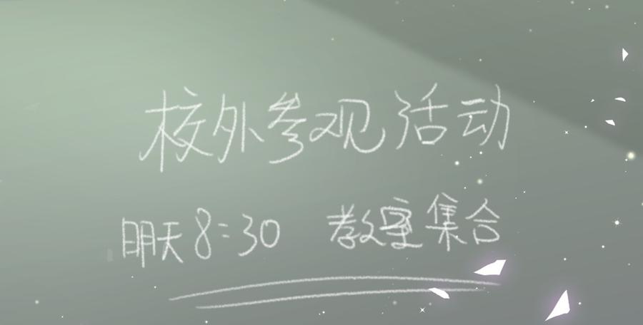 《我的未婚夫候选人》第66话 你怎么做爸爸的 第44页