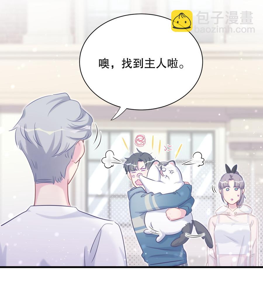 《我的未婚夫候选人》第65话 说不定有血缘关系？ 第27页