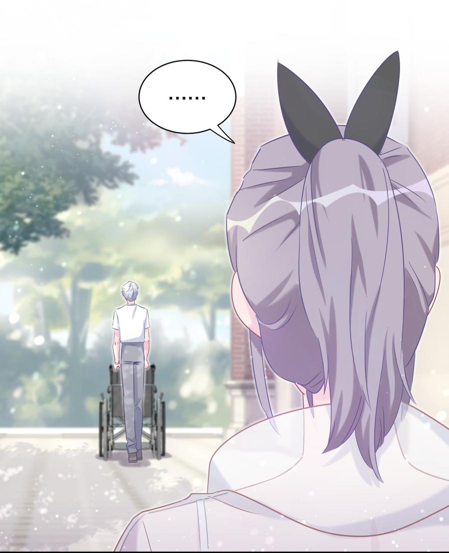 《我的未婚夫候选人》第65话 说不定有血缘关系？ 第29页