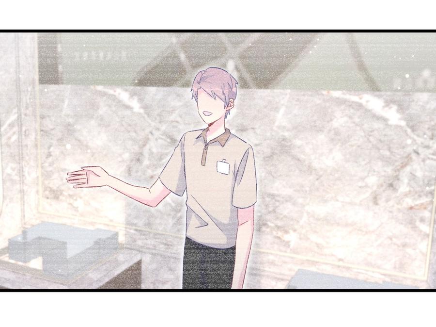《我的未婚夫候选人》第67话 她到底是不是栾家千金 第28页