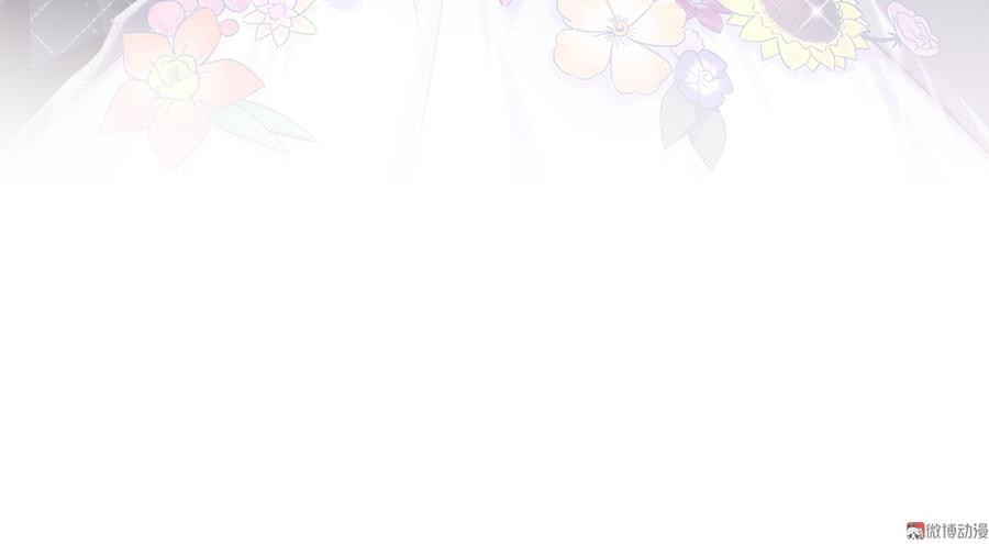 《我的未婚夫候选人》第67话 她到底是不是栾家千金 第2页