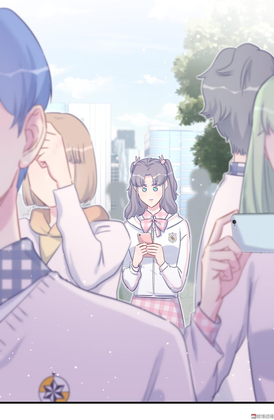 《我的未婚夫候选人》第67话 她到底是不是栾家千金 第7页