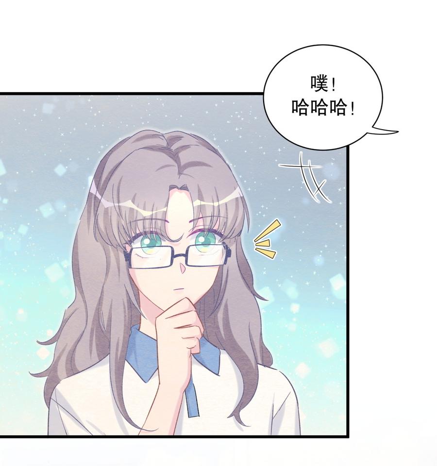 《我的未婚夫候选人》第64话 阿靓不见啦！ 第10页