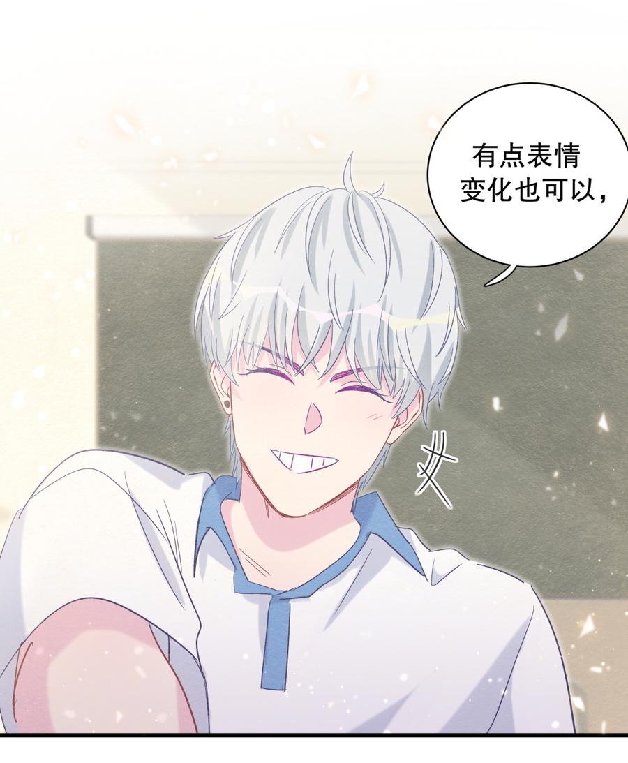 《我的未婚夫候选人》第64话 阿靓不见啦！ 第17页