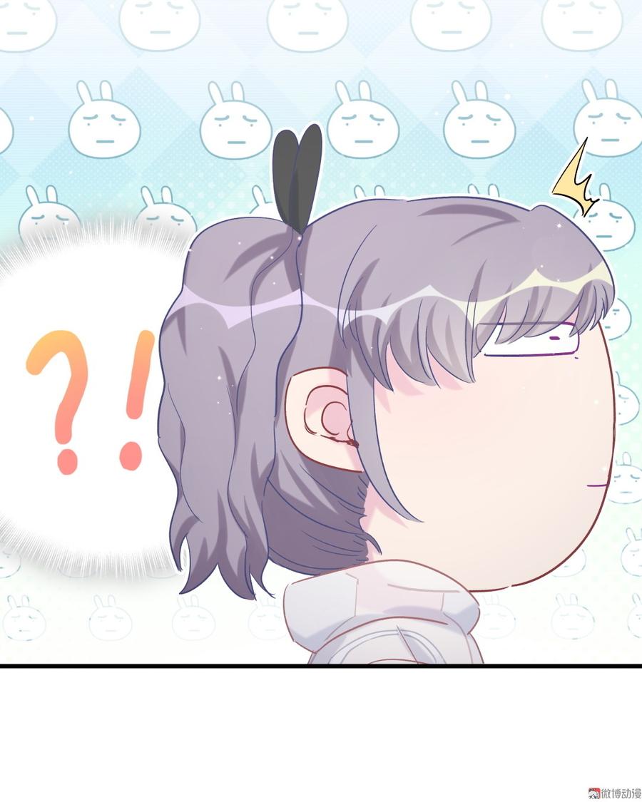 《我的未婚夫候选人》第64话 阿靓不见啦！ 第40页