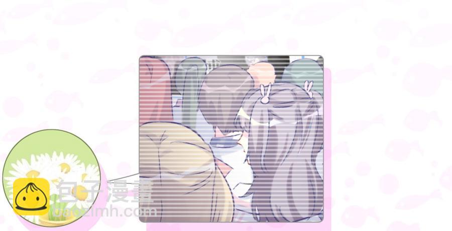 《我的未婚夫候选人》第68话 你觉得呢，栾羽 第13页
