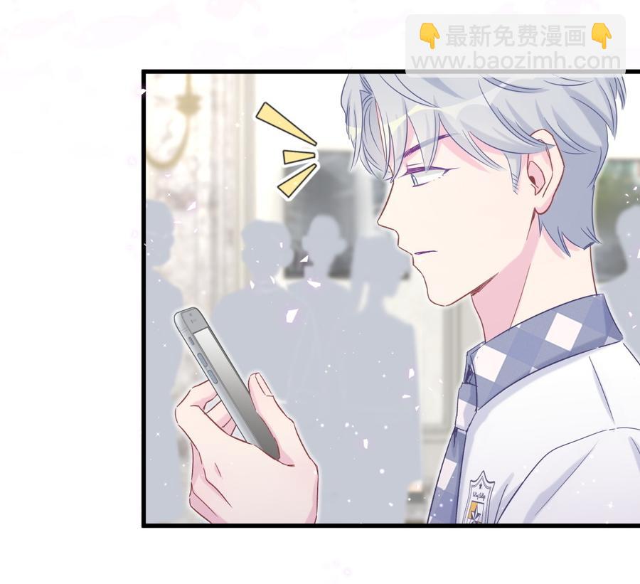 《我的未婚夫候选人》第68话 你觉得呢，栾羽 第15页