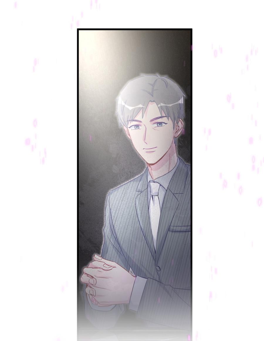 《我的未婚夫候选人》第68话 你觉得呢，栾羽 第32页