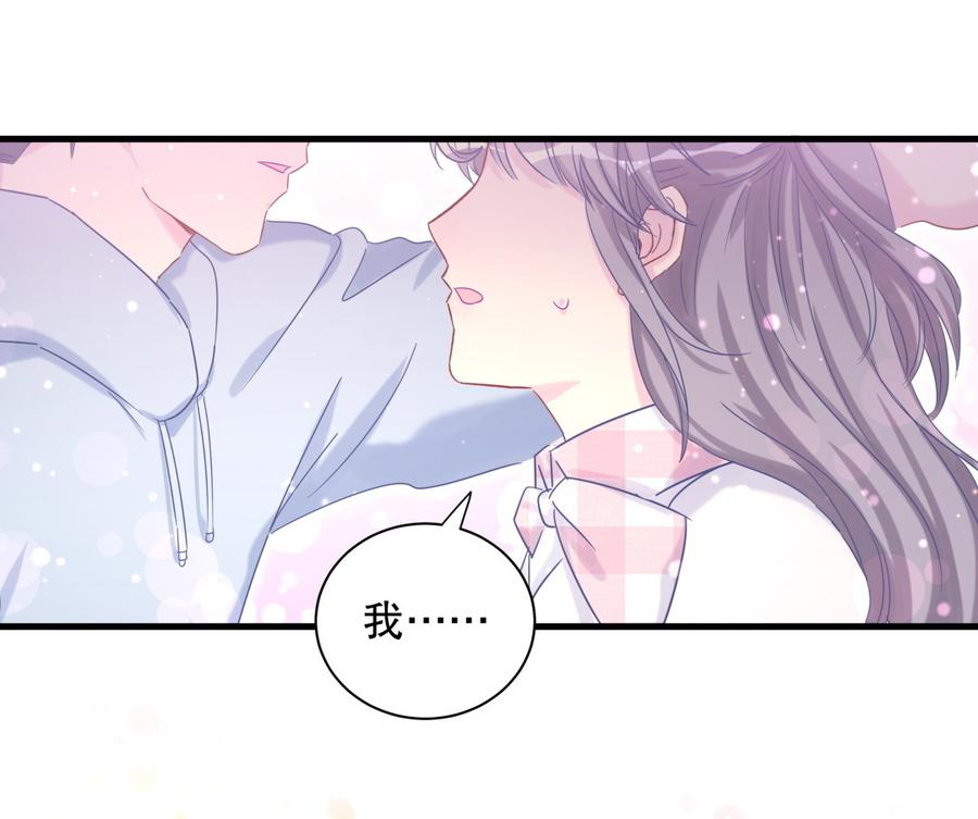 《我的未婚夫候选人》第72话 短暂的离别…… 第44页