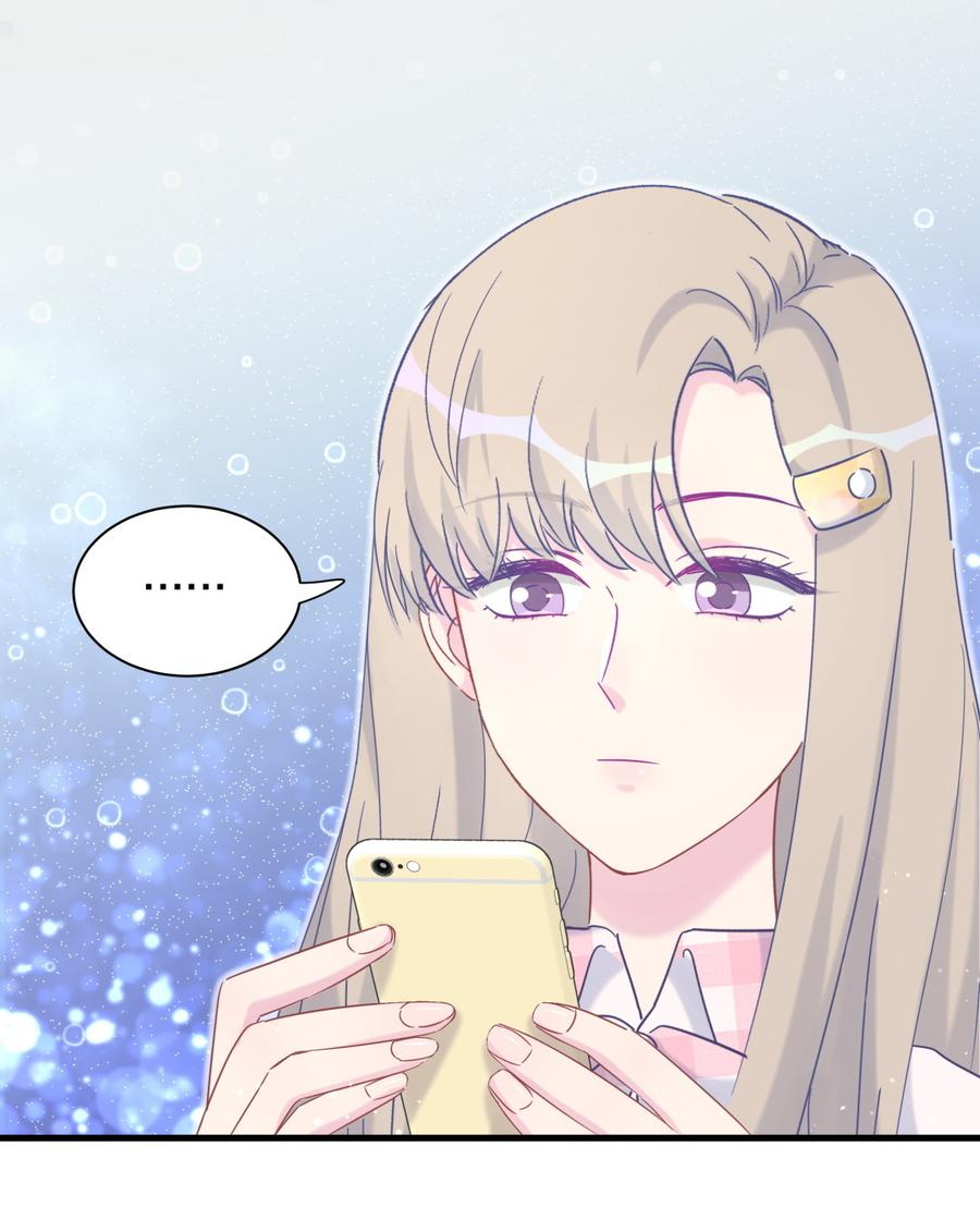 《我的未婚夫候选人》第72话 短暂的离别…… 第6页