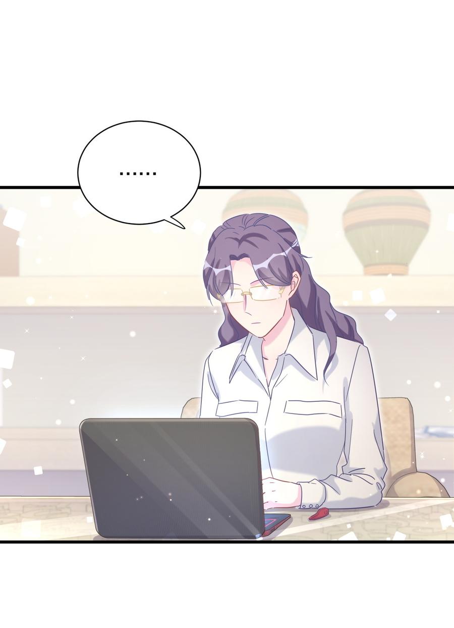 《我的未婚夫候选人》第71话 你一直在关注我？ 第18页
