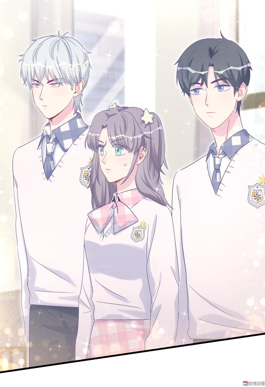 《我的未婚夫候选人》第71话 你一直在关注我？ 第34页