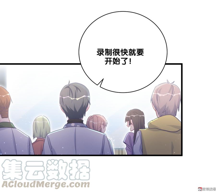 《我的未婚夫候选人》第75话 栾羽真是拜金又心机 第15页