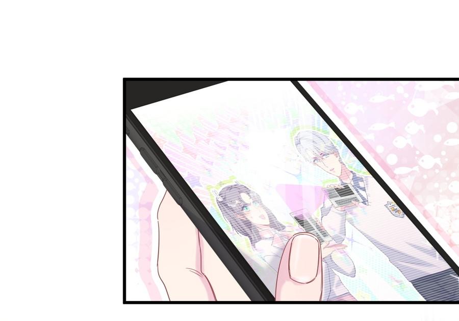 《我的未婚夫候选人》第75话 栾羽真是拜金又心机 第16页