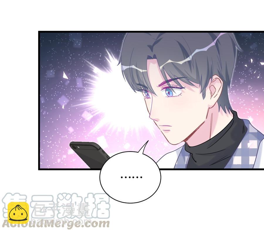 《我的未婚夫候选人》第75话 栾羽真是拜金又心机 第22页